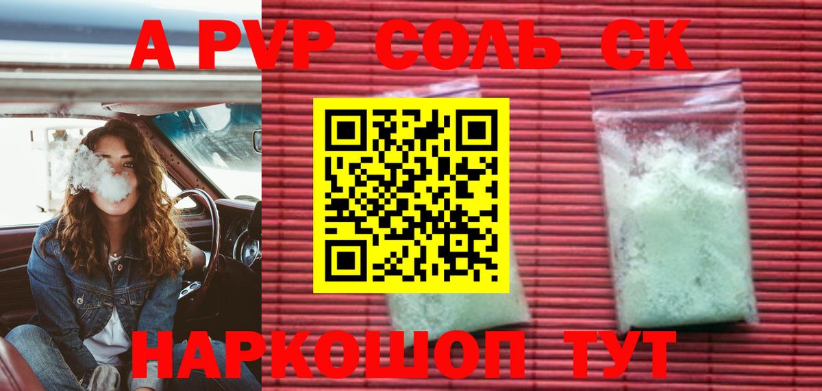 APVP VHQ Воткинск