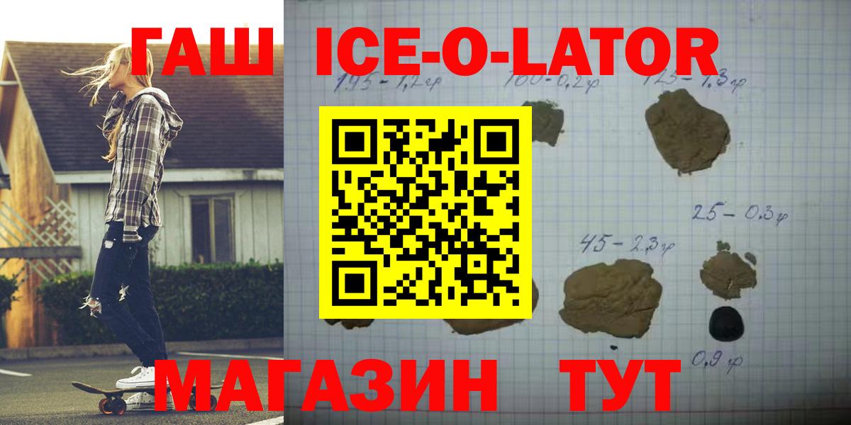 ГАШ гарик Воткинск