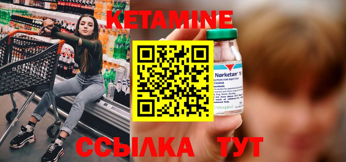 ГАШИШ  Конопля  NBOMe  ГАШ  Купить наркотик  Воткинск  Вход с VPN  МЕФ кристаллы  КОКАИН  Экстази  МДМА 