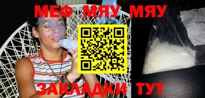 гашишное масло Мариинск