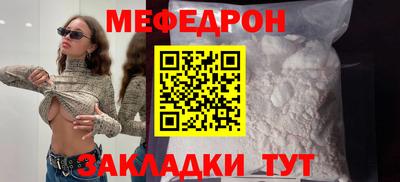 бошки Малоярославец