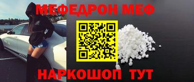 бошки Малоярославец
