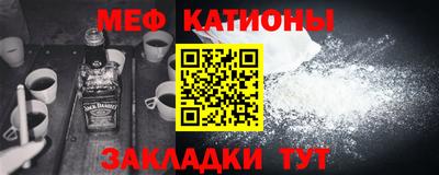 гашишное масло Мариинск