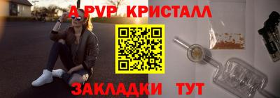 гашишное масло Мариинск
