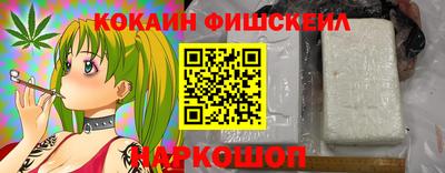 гашишное масло Мариинск
