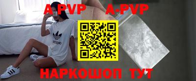 бошки Малоярославец