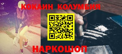 гашишное масло Мариинск