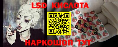 гашишное масло Мариинск
