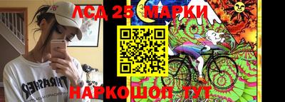 гашишное масло Мариинск