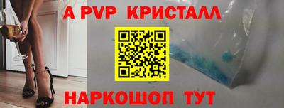 гашишное масло Мариинск