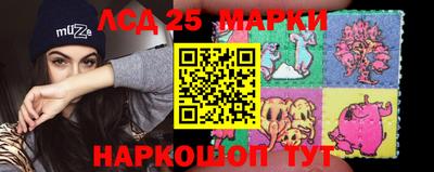 гашишное масло Мариинск