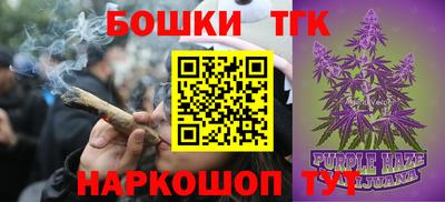 дмт Малгобек