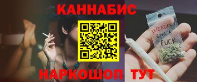 гашишное масло Мариинск