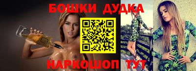 бошки Малоярославец