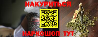 бошки Малоярославец