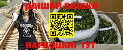 гашишное масло Мариинск