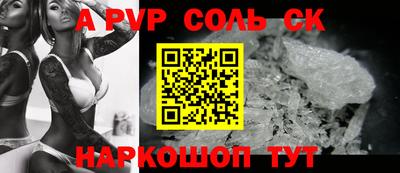 гашишное масло Мариинск