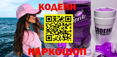 гашишное масло Мариинск