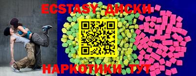 дмт Малгобек