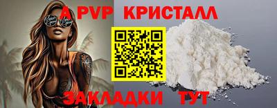 бошки Малоярославец