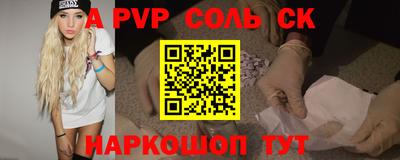 бошки Малоярославец