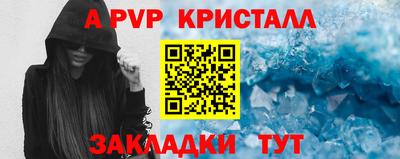 бошки Малоярославец