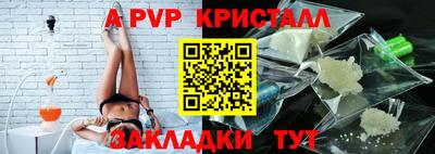 бошки Малоярославец