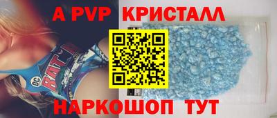 герыч Добрянка