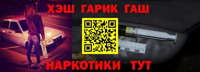 дмт Малгобек