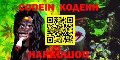гашишное масло Мариинск