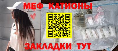 бошки Малоярославец