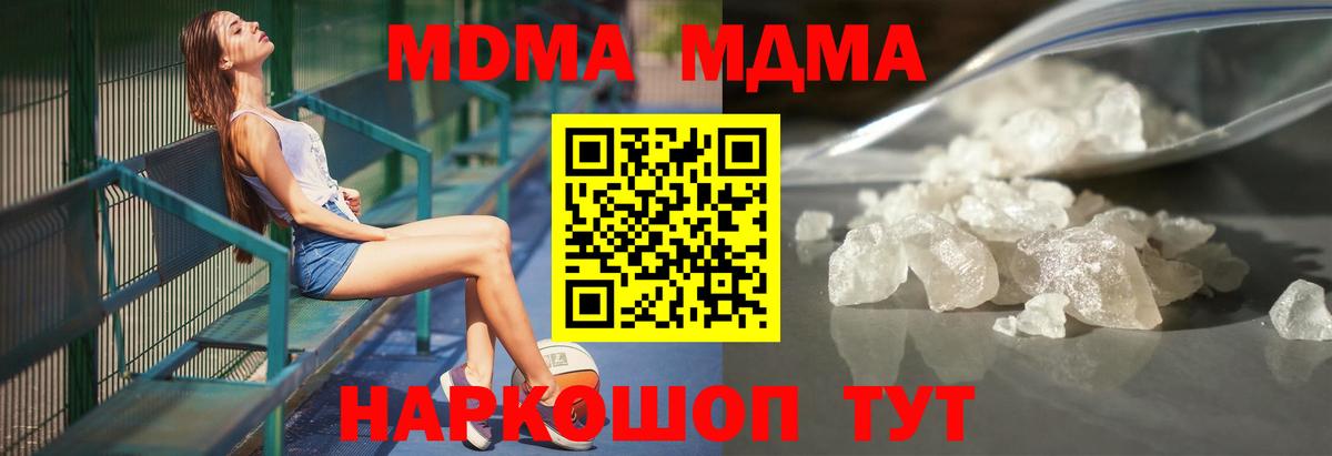 Codein Воткинск