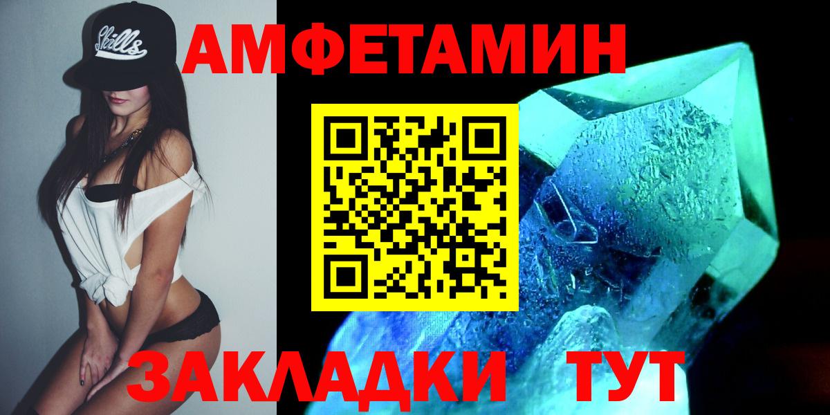 Первитин витя  Вход с VPN  Воткинск  Первитин витя 