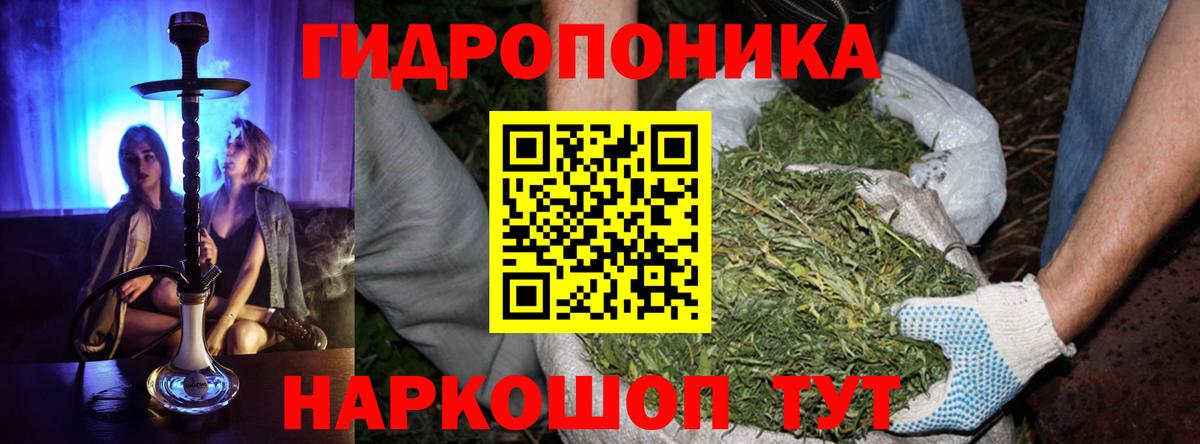 Бошки марихуана марихуана  Вход с VPN  Канабис гибрид  Воткинск  МАРИХУАНА AK-47 